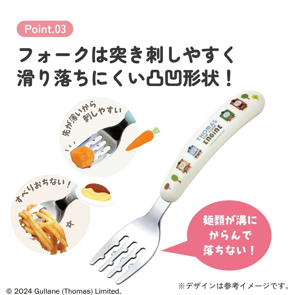 メール便対象品】 スプーン フォーク セット 子供 ステンレス 離乳食