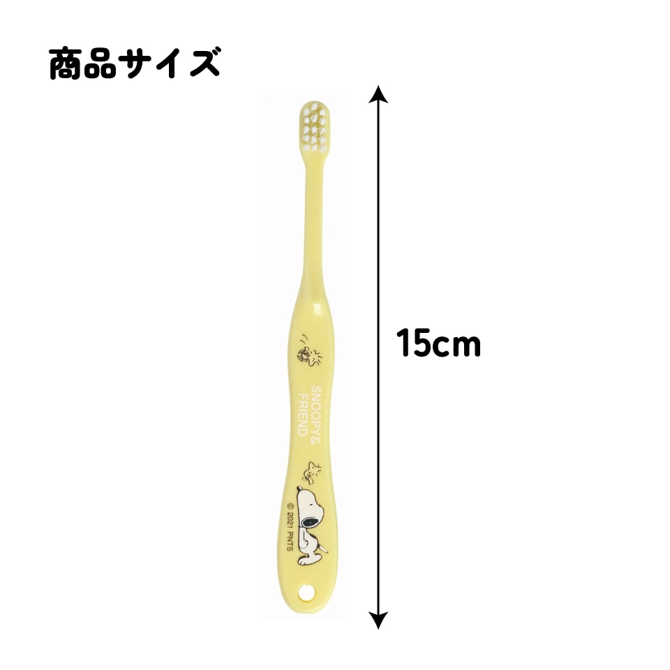 歯ブラシ 3本セット/乳児用スヌーピー／TB4ST_4973307554735