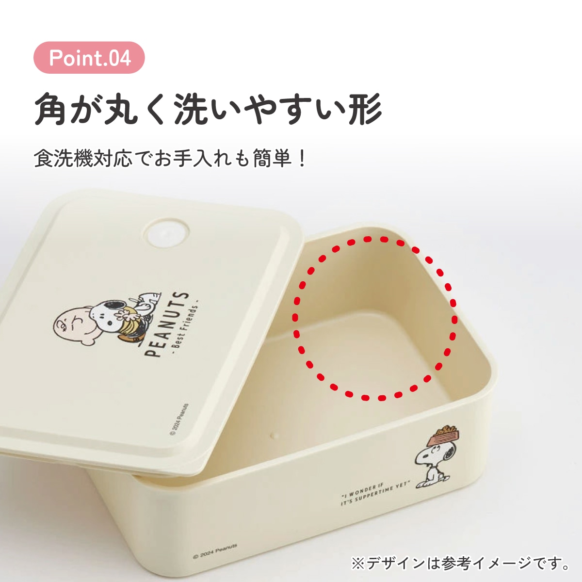 環境に配慮した ランチボックス M 700ml 1段 お弁当箱 バイオマス