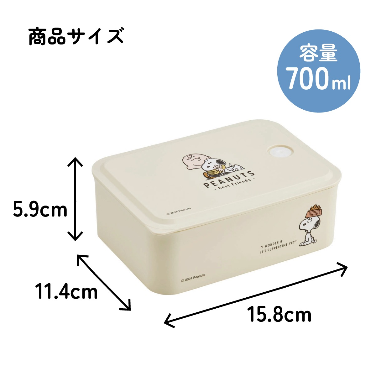 環境に配慮した ランチボックス M 700ml 1段 お弁当箱 バイオマス