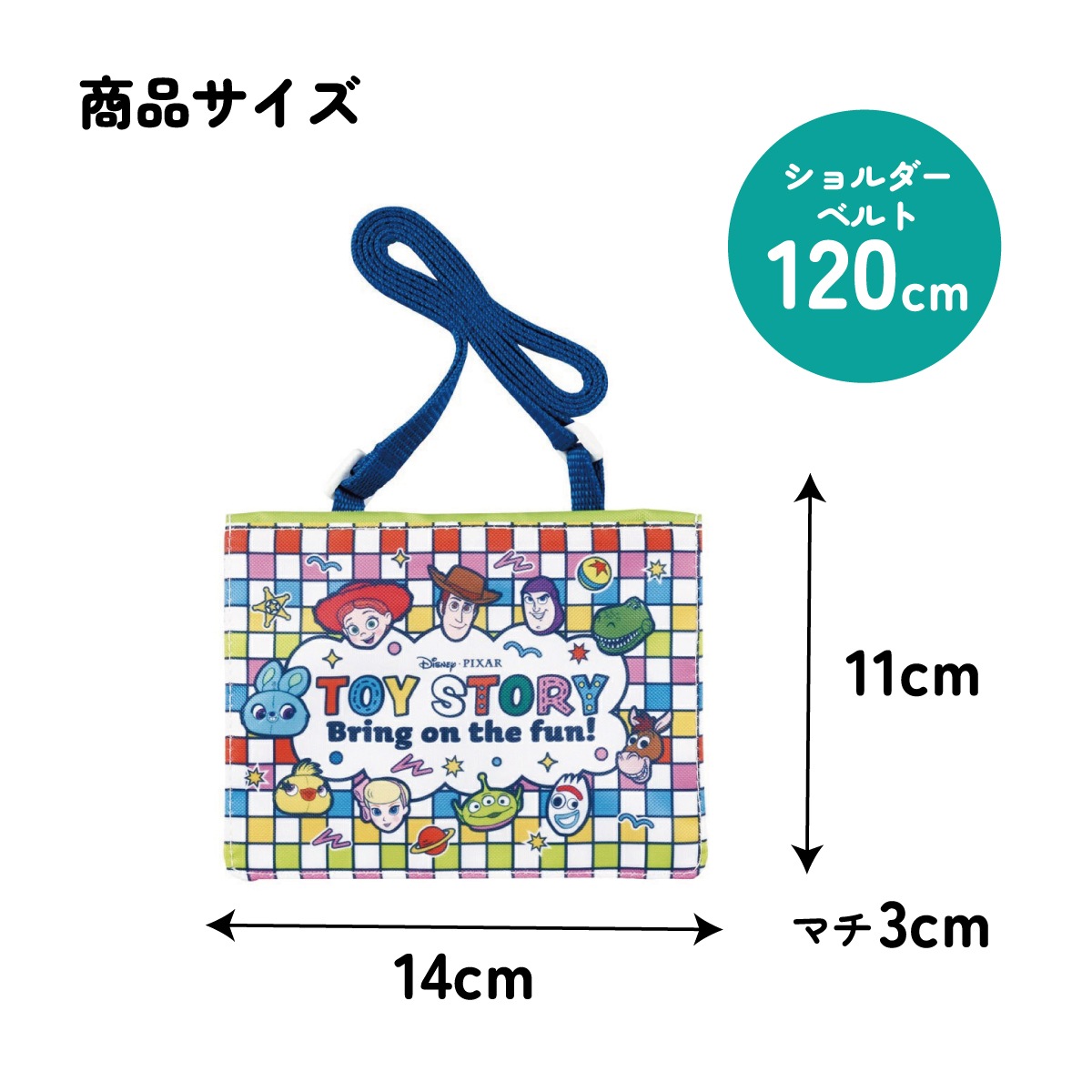 メール便対象品】 おでかけ 2WAY ポケット 移動ポケット ショルダー