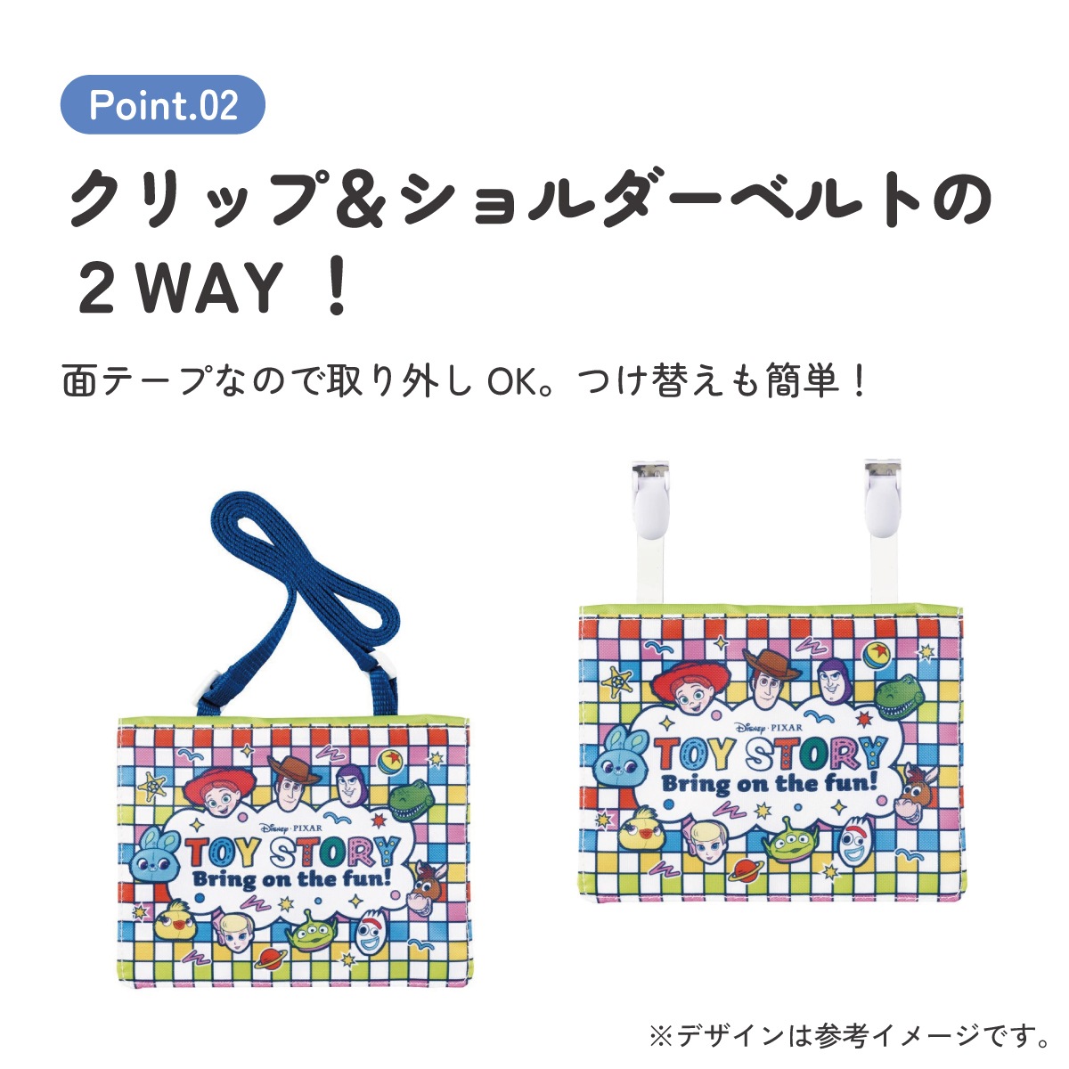 メール便対象品】 おでかけ 2WAY ポケット 移動ポケット ショルダー