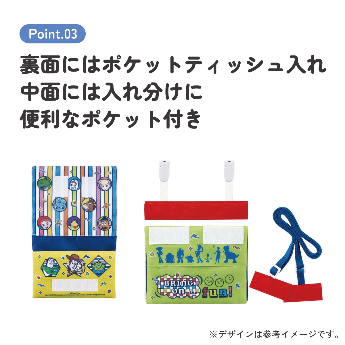 メール便対象品】 おでかけ 2WAY ポケット 移動ポケット ショルダー