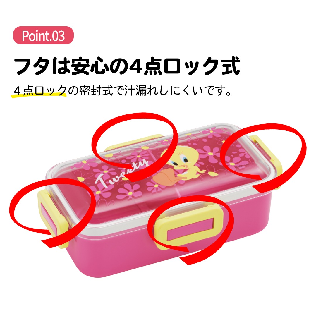弁当箱 大人 一段 仕切り 食洗機 レンジ 対応 抗菌 日本製 容量
