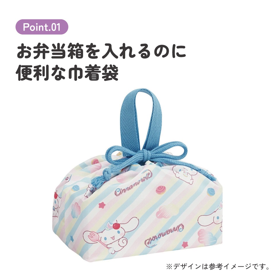メール便対象品】 スケーター お弁当袋 ランチ巾着 お弁当
