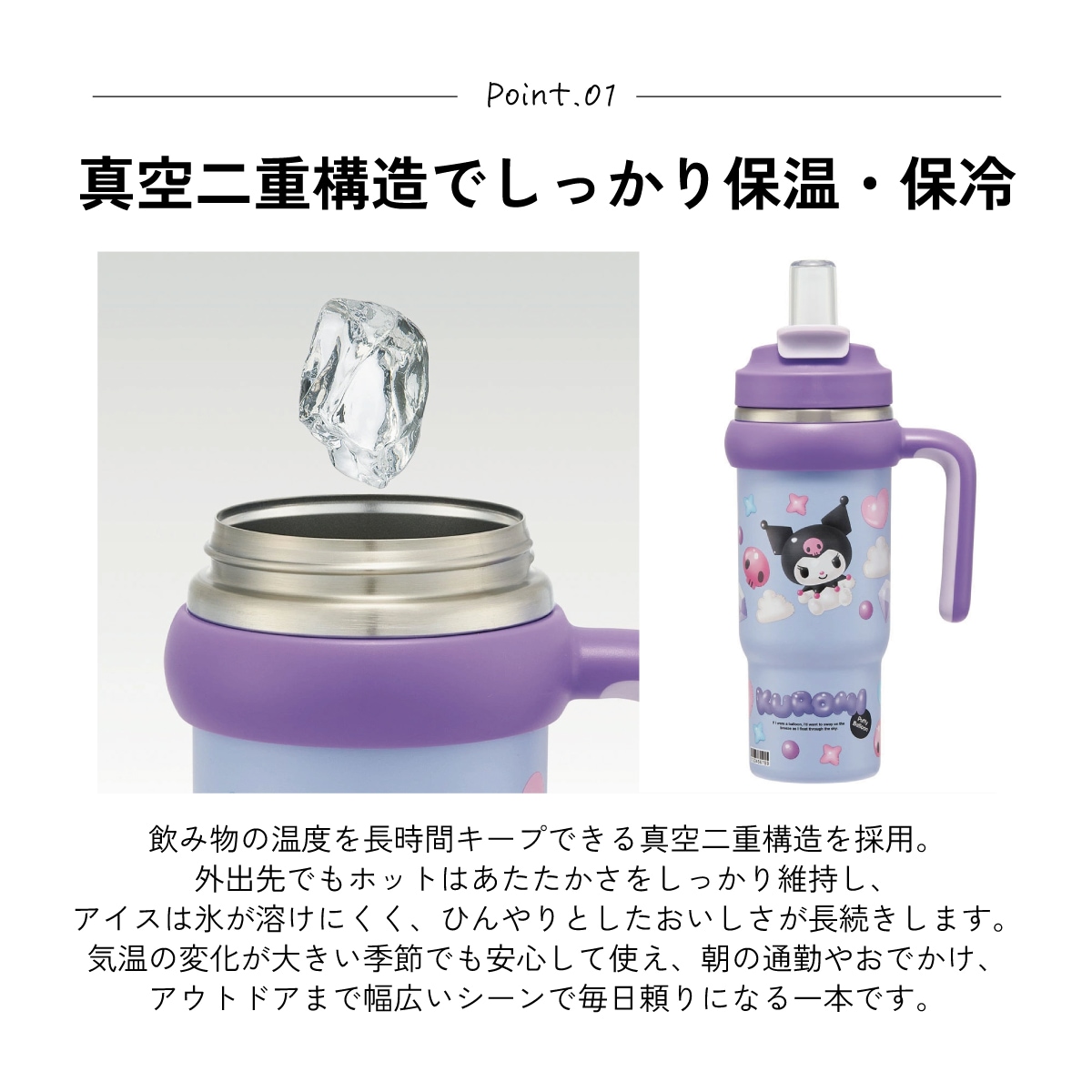 ショパンコンクール公式 水筒 タンブラー LAKOLE（ラコレ） 水筒 「保温保冷」ワンタッチポータブルタンブラー