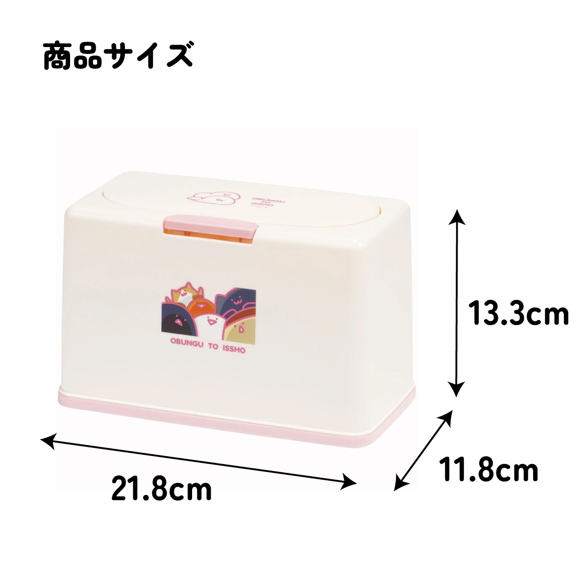 抗菌マスクストッカー 約50枚収納 お文具といっしょ