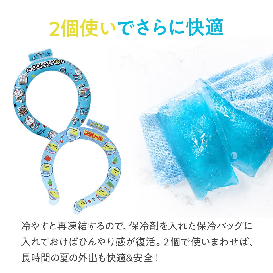 メール便対象品】 涼感リング M ネッククーラー 冷感素材 冷感 暑さ