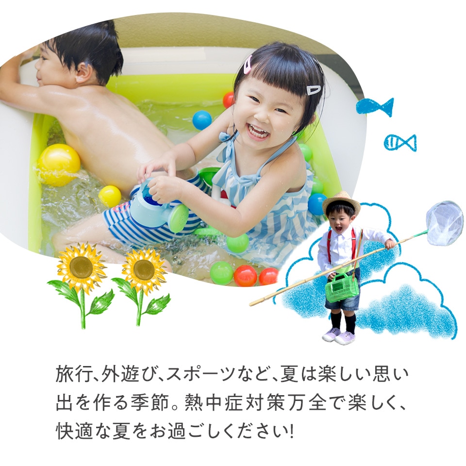 メール便対象品】 涼感リング M ネッククーラー 冷感素材 冷感 暑さ