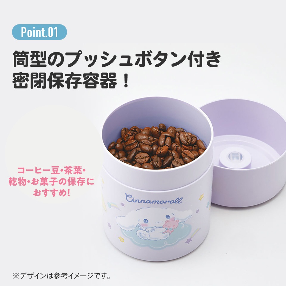 密閉 プッシュ ボタン付き 保存容器 520ml 日本製 プラスチック 保存