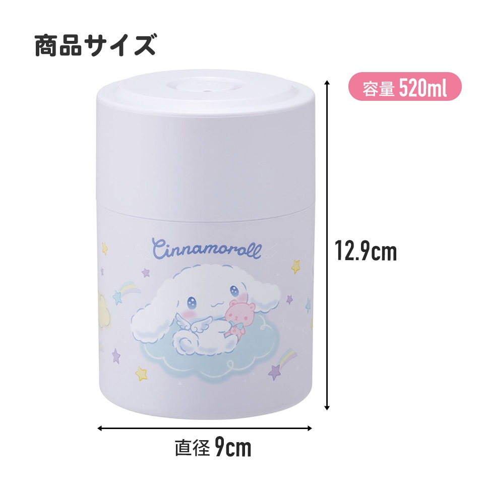 密閉 プッシュ ボタン付き 保存容器 520ml 日本製 プラスチック 保存