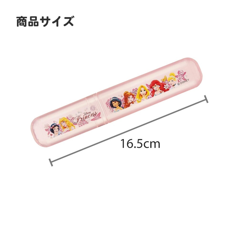 スケーター 園児用 デンタルキット（歯ブラシ＆ケースセット