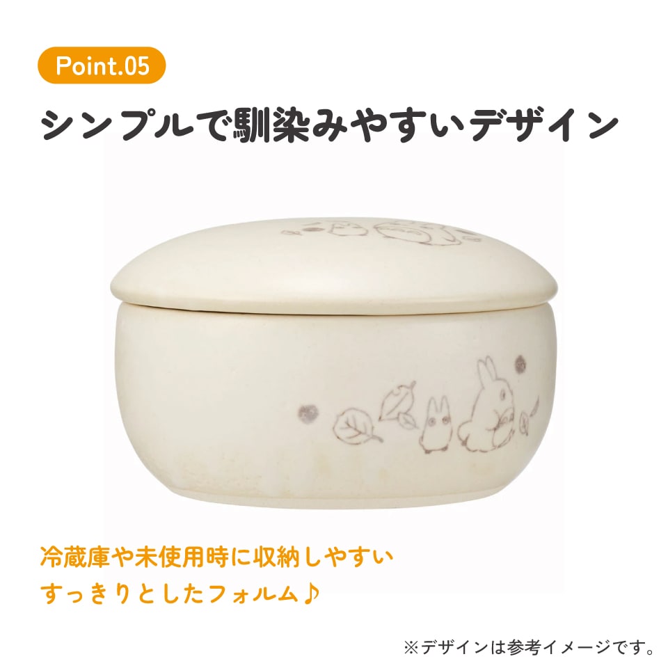萬古焼 ご飯 おひつ 鉢 1合 保存 容器 ばんこやき 万古焼 焼き物 陶器