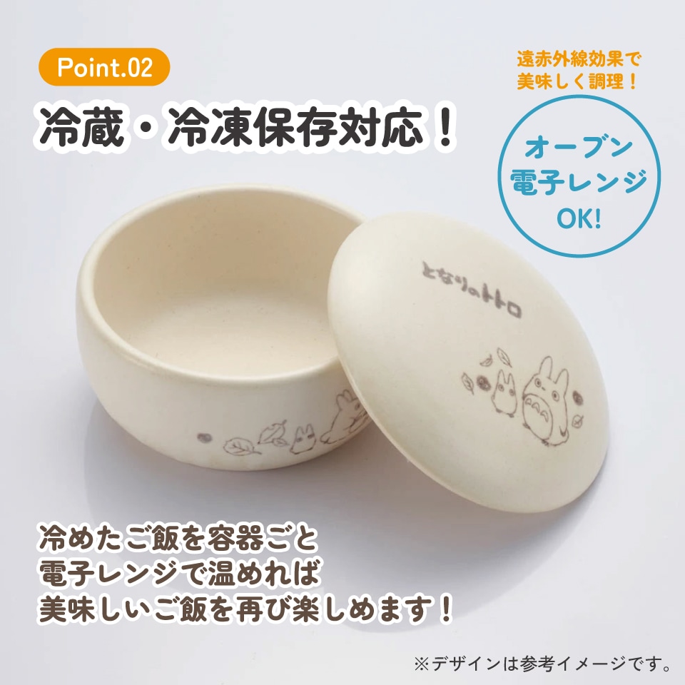 萬古焼 ご飯 おひつ 鉢 1合 保存 容器 ばんこやき 万古焼 焼き物 陶器