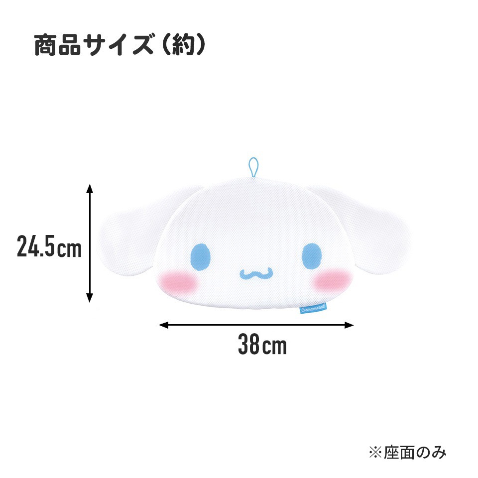 ダイカット サウナ マット グッズ メッシュ クッション 座布団