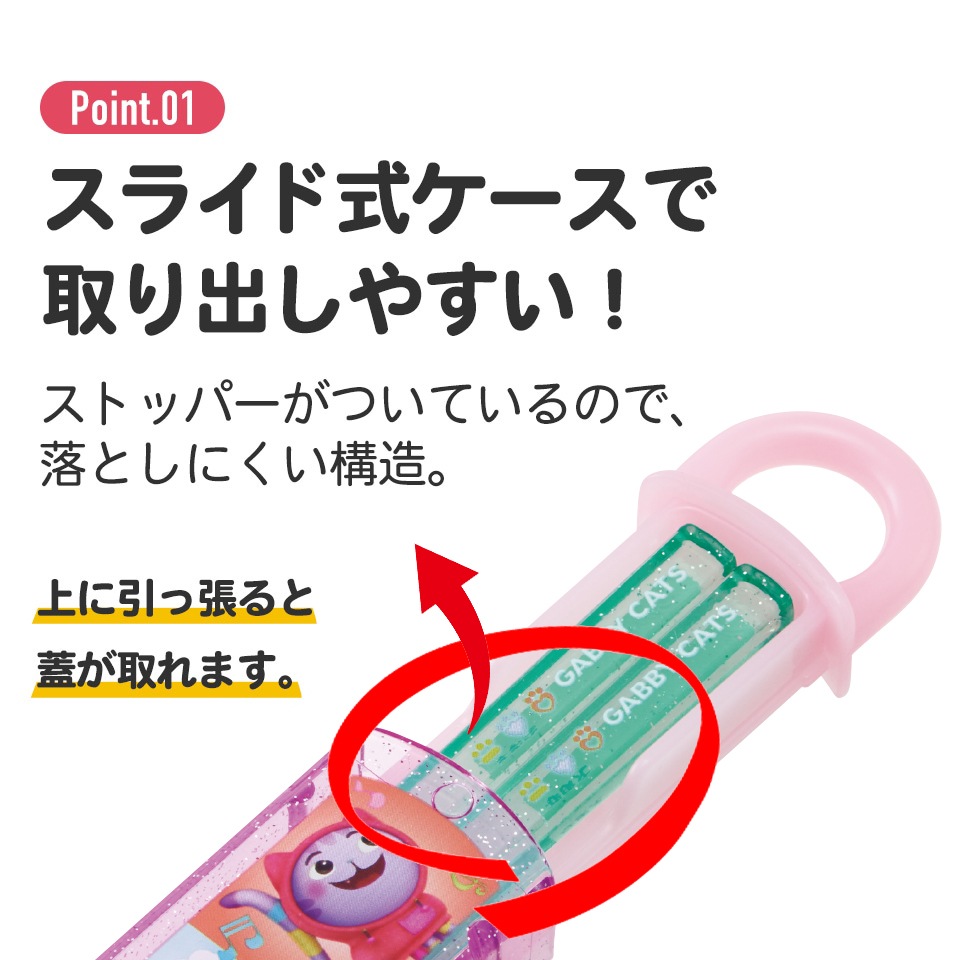 フレデリック　フレハウス　ティッシュケース　お箸　まとめ売り フレデリック フレハウス ティッシュケース お箸 まとめ売り