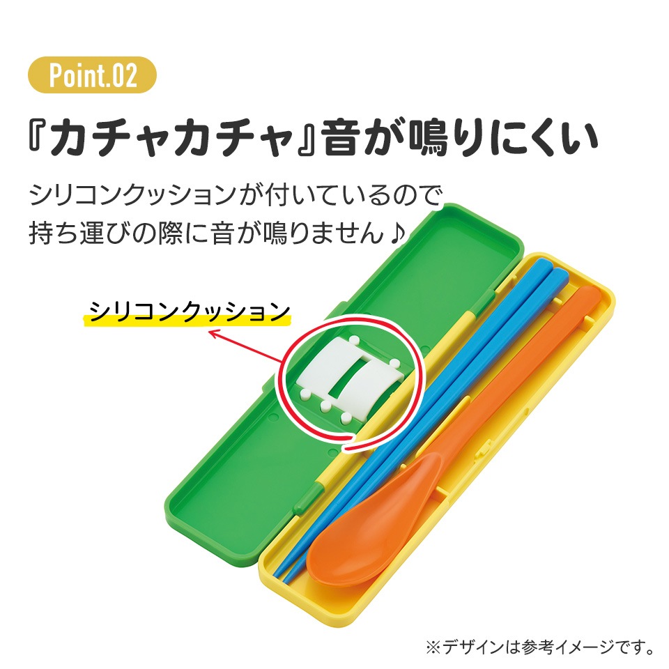 【バラ売り不可】Dreaming Case ブイズコンプセット 抗菌音が鳴らないコンビセット(箸・スプーン) 箸18cm くまのプー