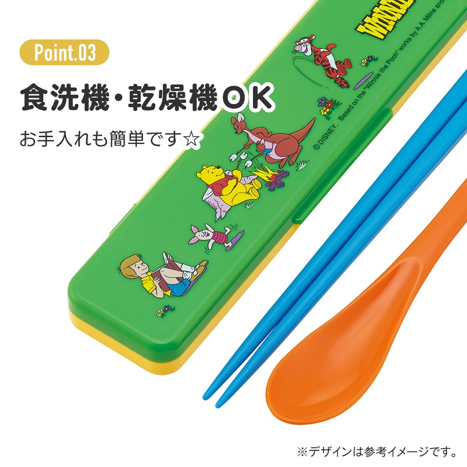 抗菌音が鳴らないコンビセット(箸・スプーン) 箸18cm くまのプーさん
