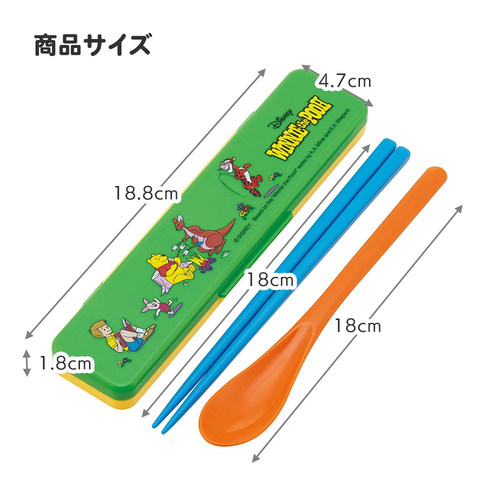 【バラ売り不可】Dreaming Case ブイズコンプセット 抗菌音が鳴らないコンビセット(箸・スプーン) 箸18cm くまのプー