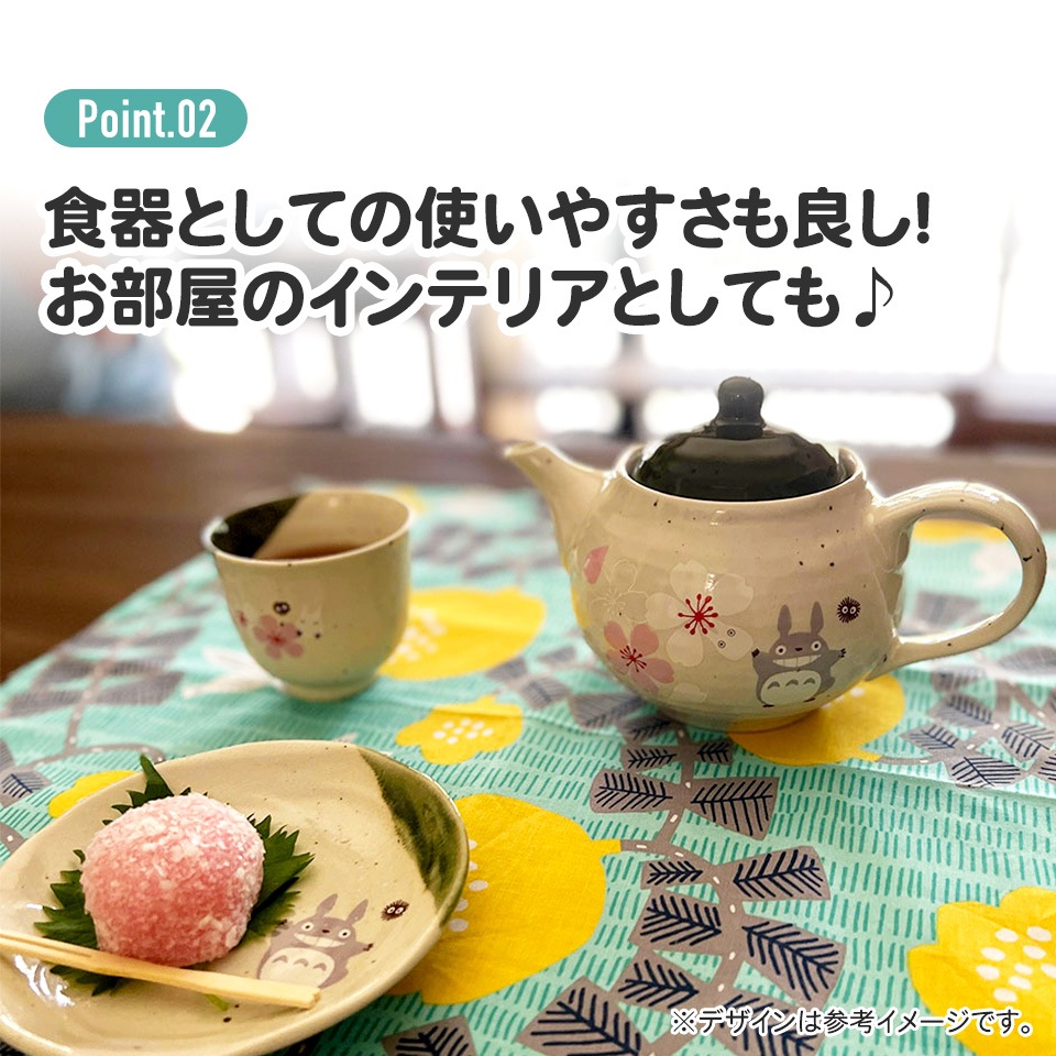 湯呑み 湯飲み 和食器 コップ 和食 おしゃれ モダン かわいい
