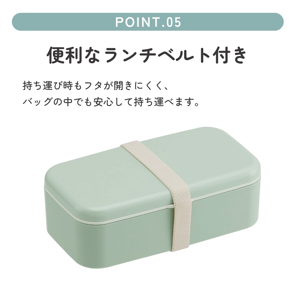 箸付き 弁当箱 600ml 1段 ランチボックス お弁当 16.5cm 大人 子供