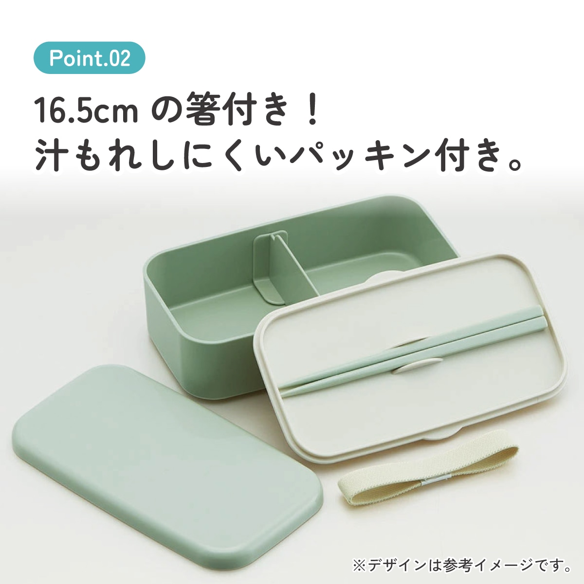 箸付き 弁当箱 600ml 1段 ランチボックス お弁当 16.5cm 大人 子供