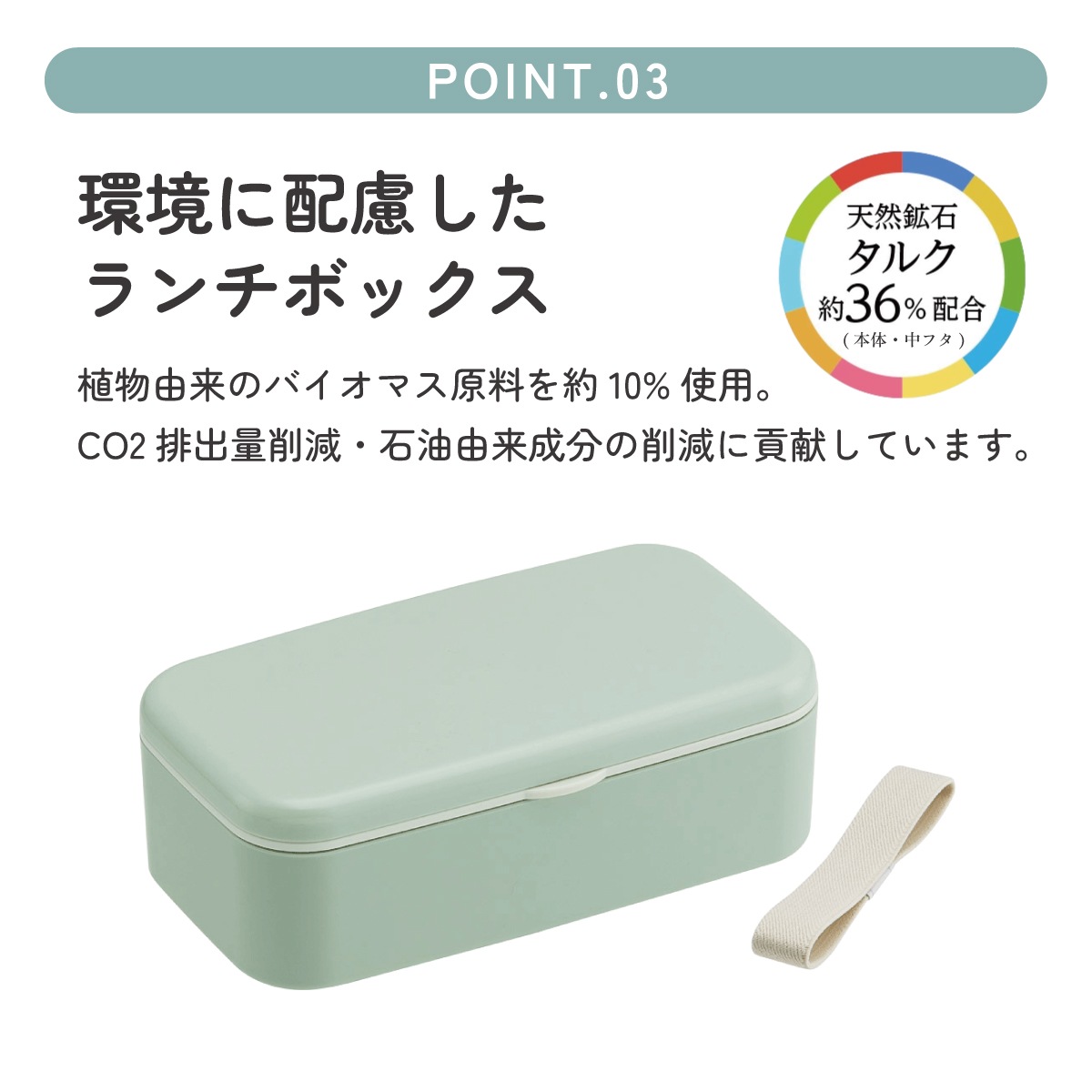 箸付き 弁当箱 600ml 1段 ランチボックス お弁当 16.5cm 大人 子供