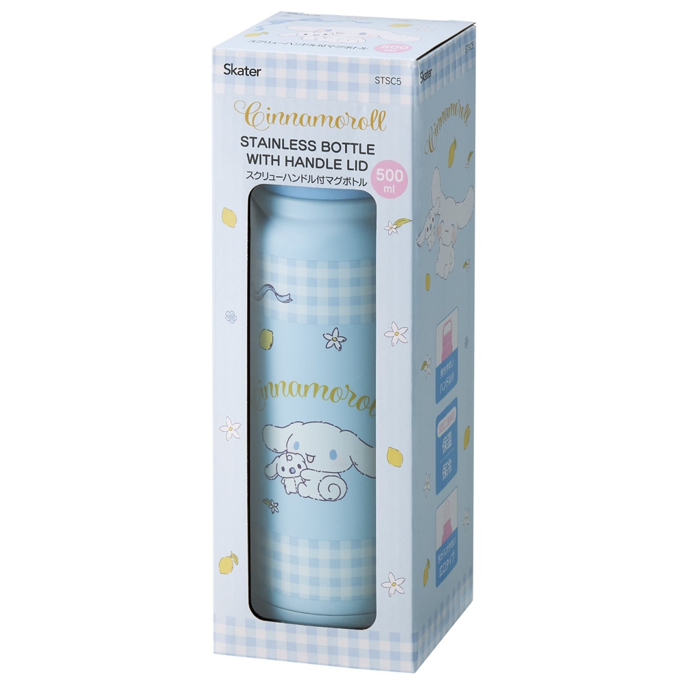 ステンレス マグボトル おすすめ 水筒 500ml 保温 保冷 skater 保温