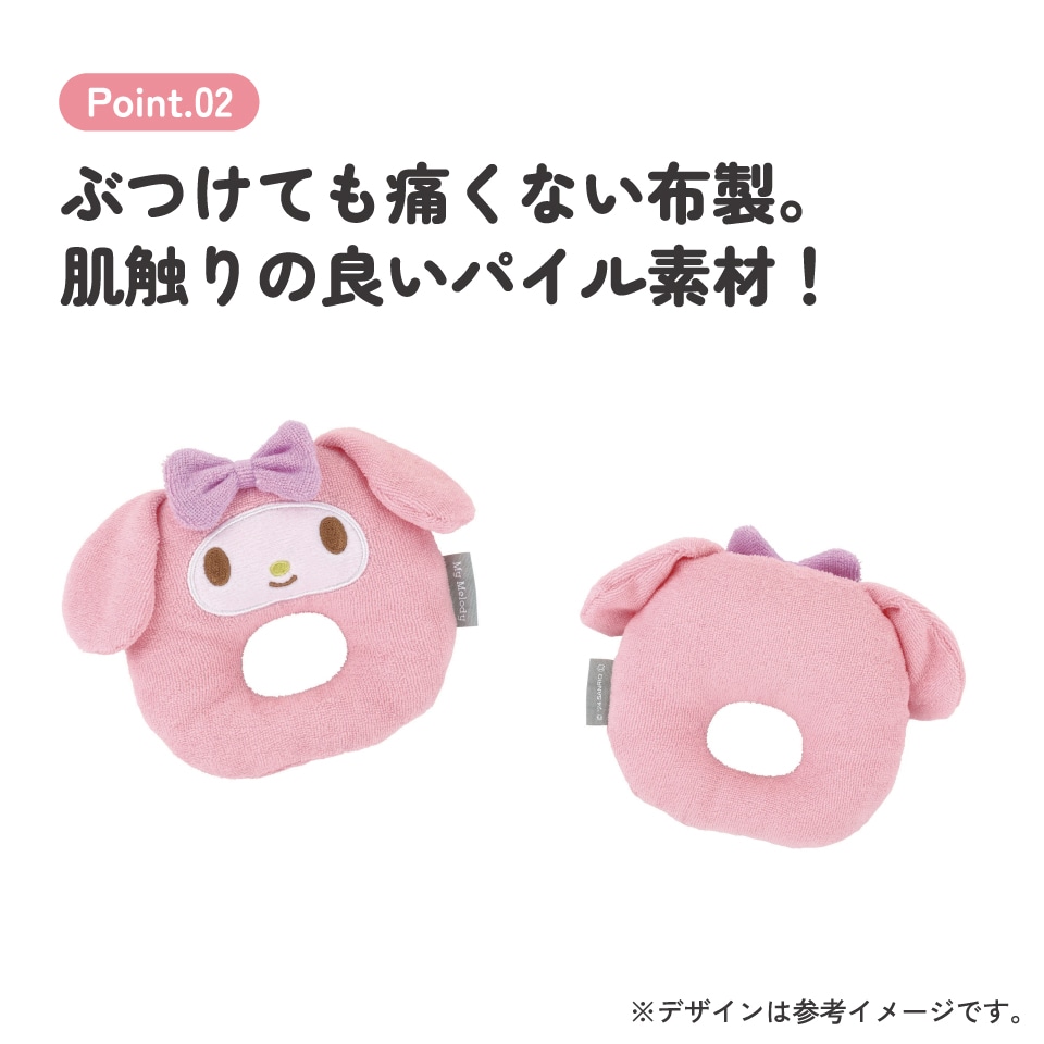 メゾピアノ　ベビーおもちゃ　ベリエちゃん　ガラガラ メゾピアノ ベビーおもちゃ ベリエちゃん ガラガラ