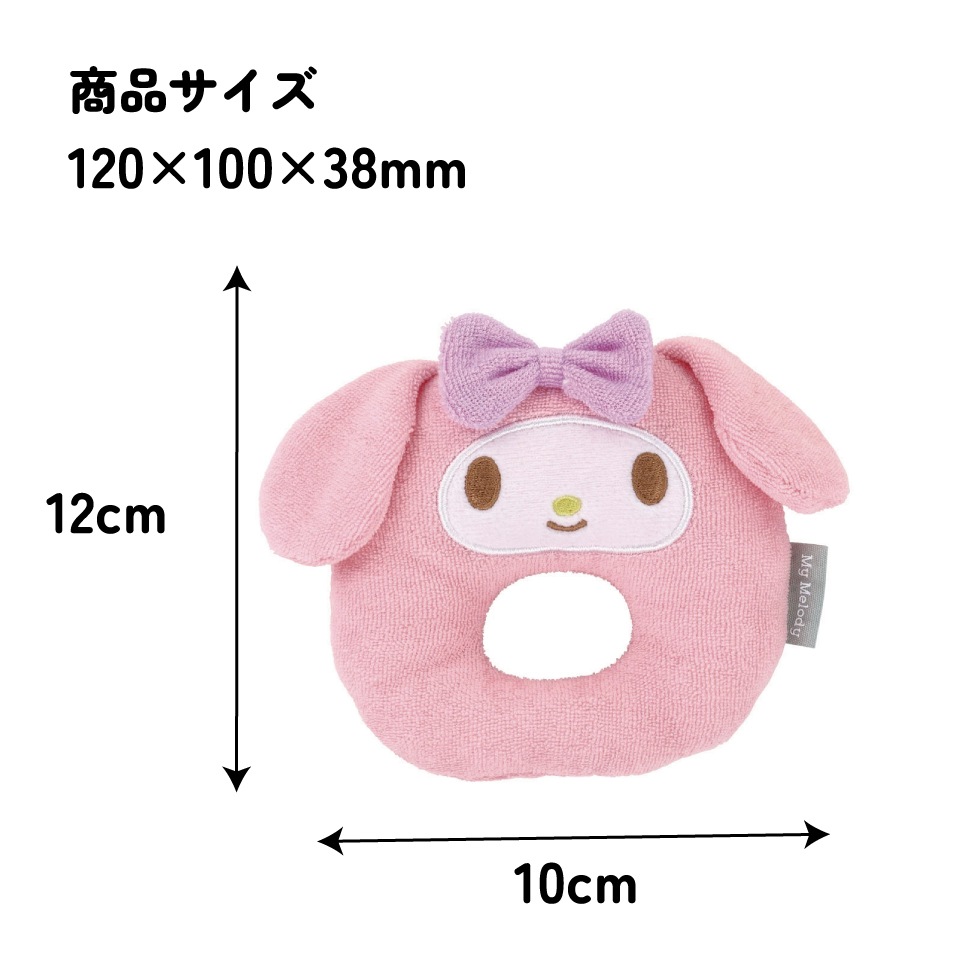 ベビーラトル 赤ちゃん ガラガラ にぎにぎ おもちゃ ベビー ラトル