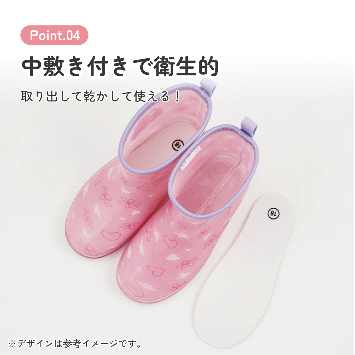 長靴 キッズ 子供 18cm かわいい レインブーツ 歩きやすい 幼稚園