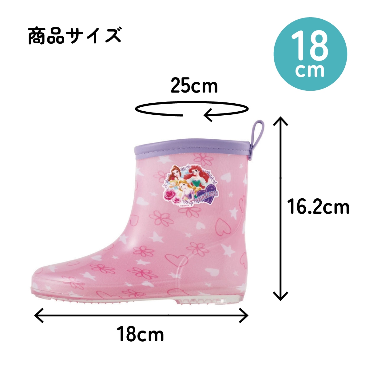 長靴 キッズ 子供 18cm かわいい レインブーツ 歩きやすい 幼稚園