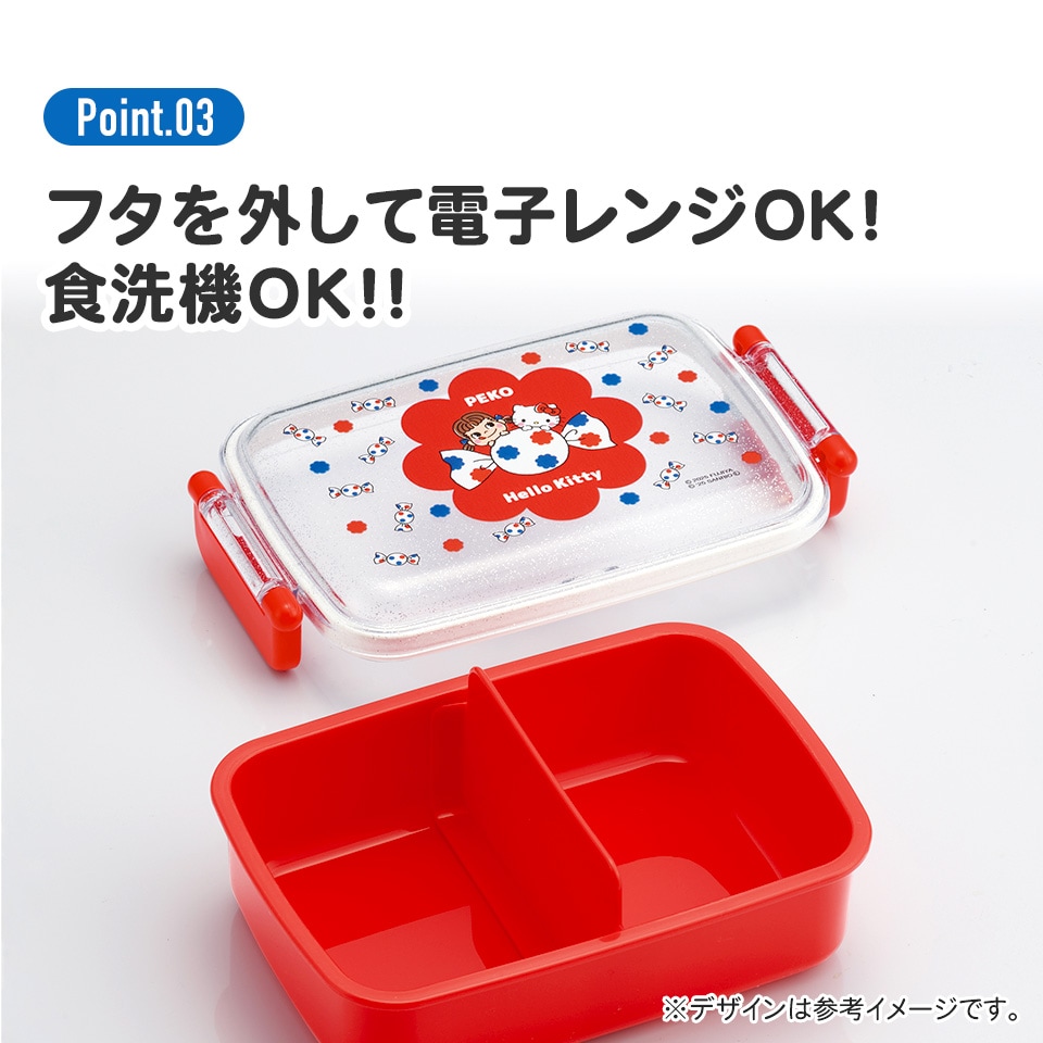 お弁当箱 一段 450ml かわいい キャラクター 食洗機対応 子供