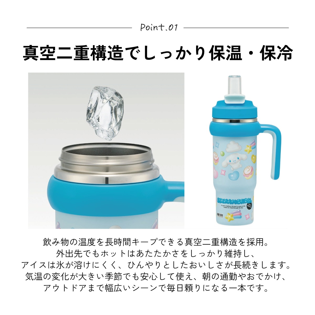スケーター ハンドル付 タンブラー 830ml ストロー ステンレス ボトル