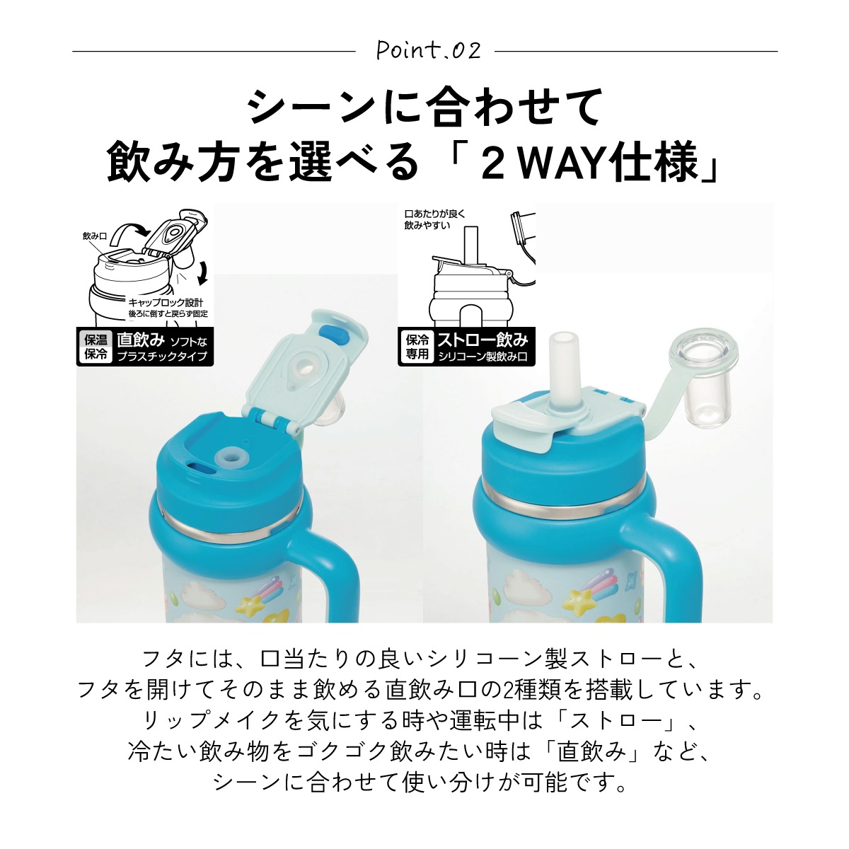 スケーター ハンドル付 タンブラー 830ml ストロー ステンレス ボトル