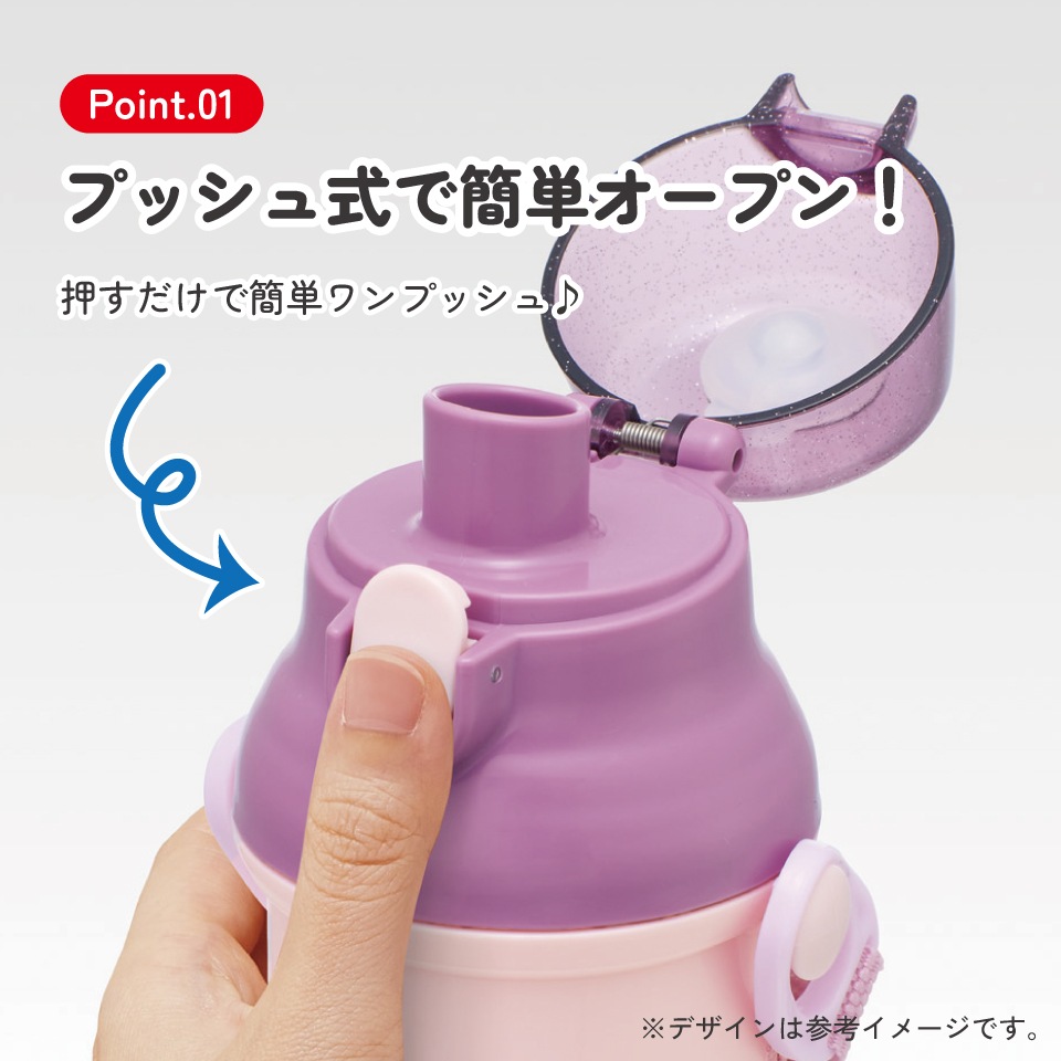 スケーター 水筒 直飲み 大容量 480ml ワンタッチ プラスチック 食洗機