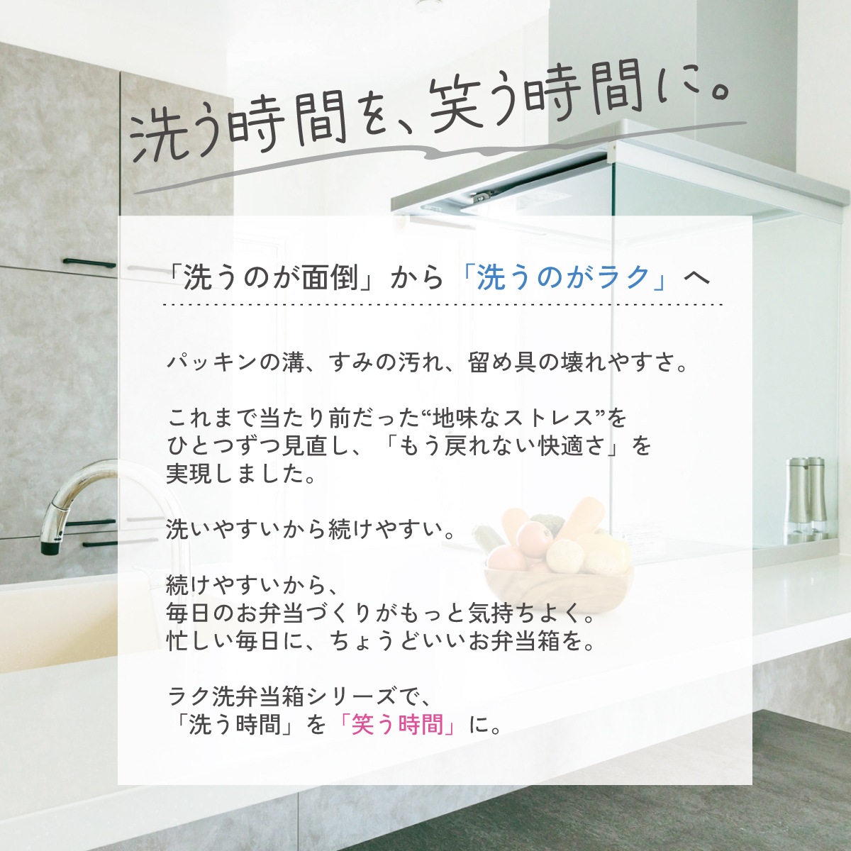 スケーター パッキン一体型 ラク洗 らくあら 2段ランチボックス 930ml