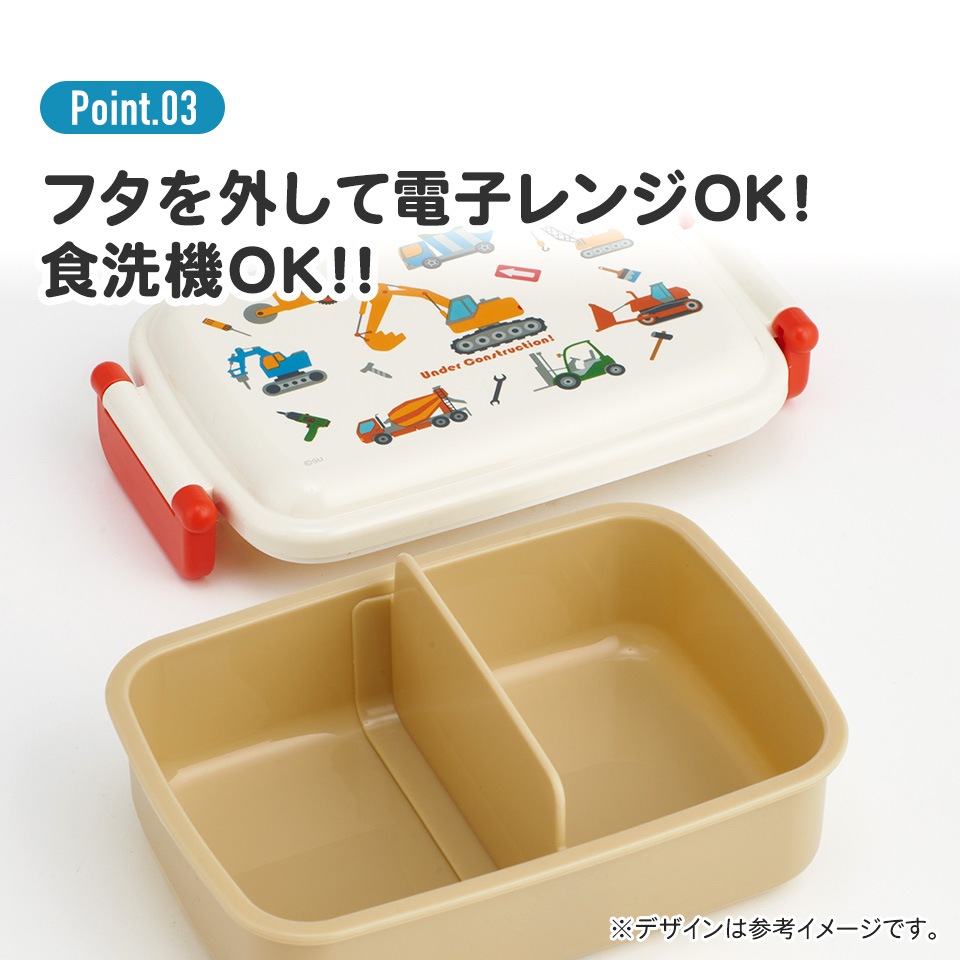 食卓 抗菌ふわっとフタタイトランチボックス 1段/450mlめがねうさぎ