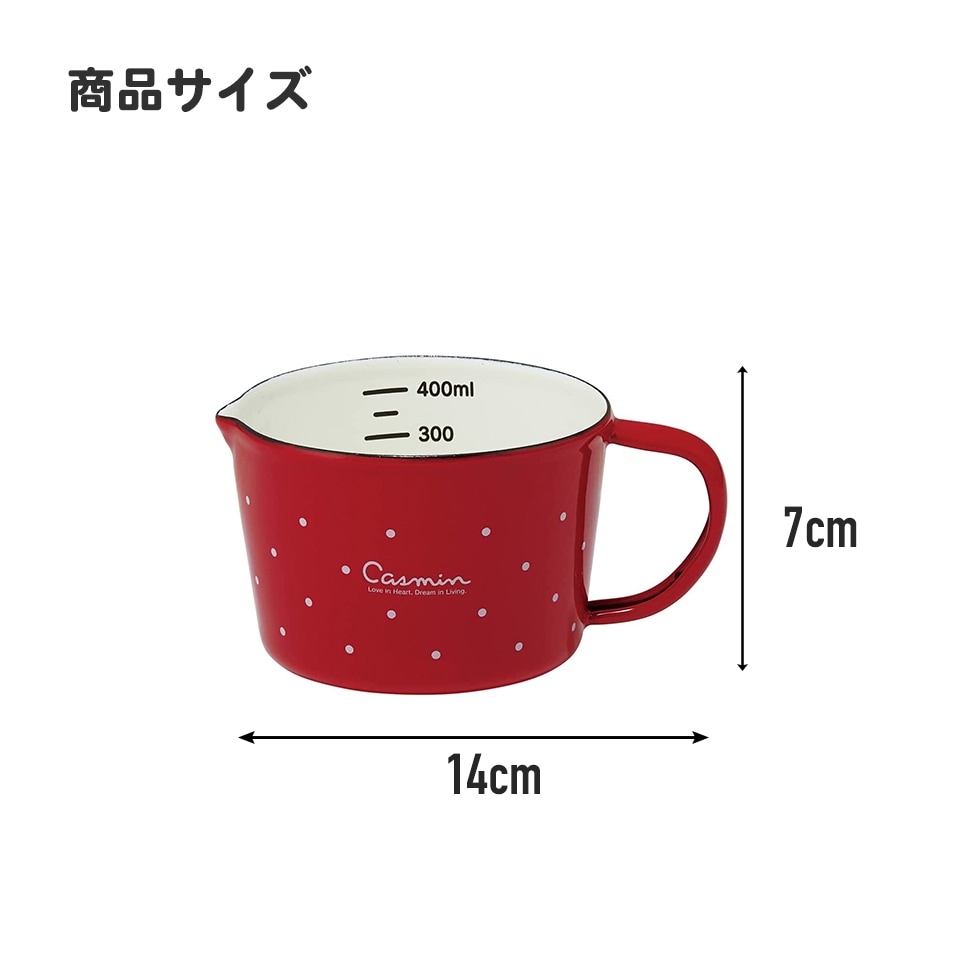 メジャーカップ ホーロー 450ml 計量カップ おしゃれ 可愛い