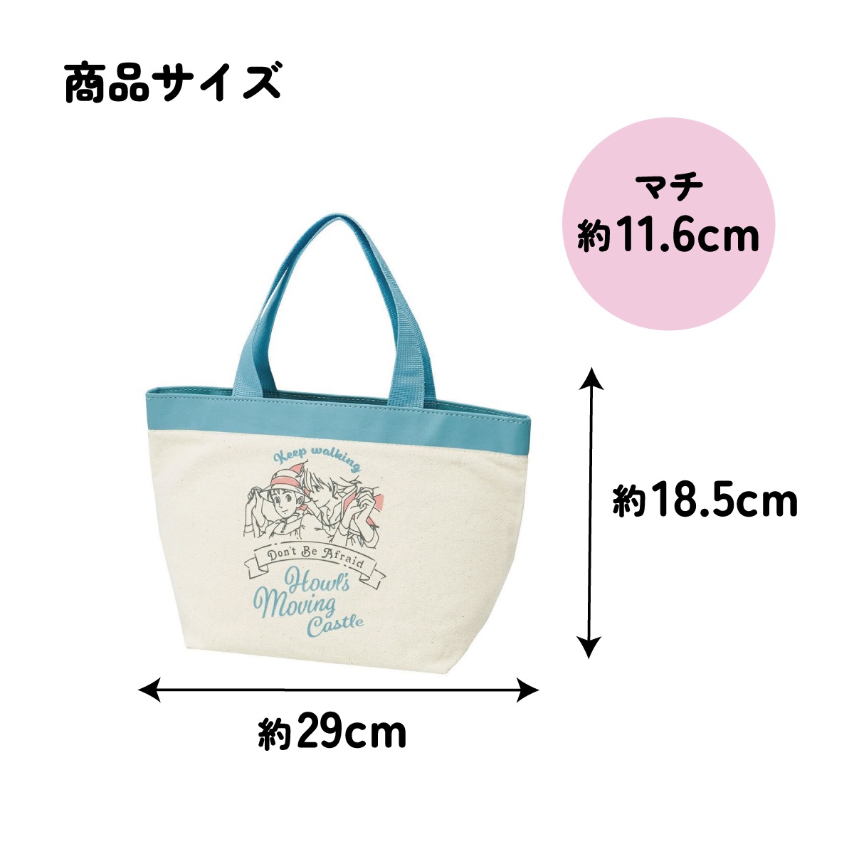 初売りまとめ買いCP対象商品】帆布 ランチ バッグ トート バッグ