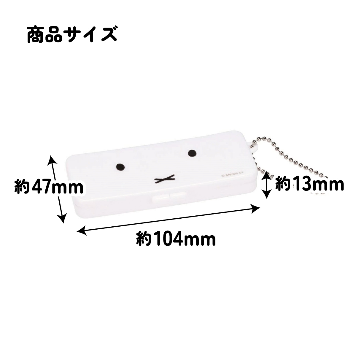メール便対象品】 絆創膏 ケース チェーン付 綿棒 アクセサリー 小物