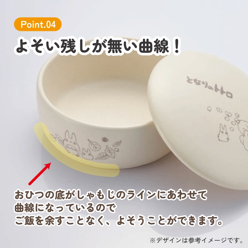 萬古焼 ご飯 おひつ 鉢 2合 保存 容器 ばんこやき 万古焼 焼き物 陶器