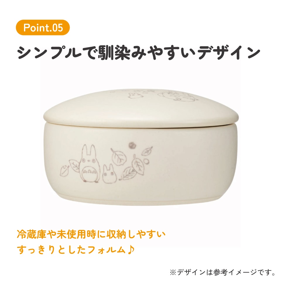 萬古焼 ご飯 おひつ 鉢 2合 保存 容器 ばんこやき 万古焼 焼き物 陶器