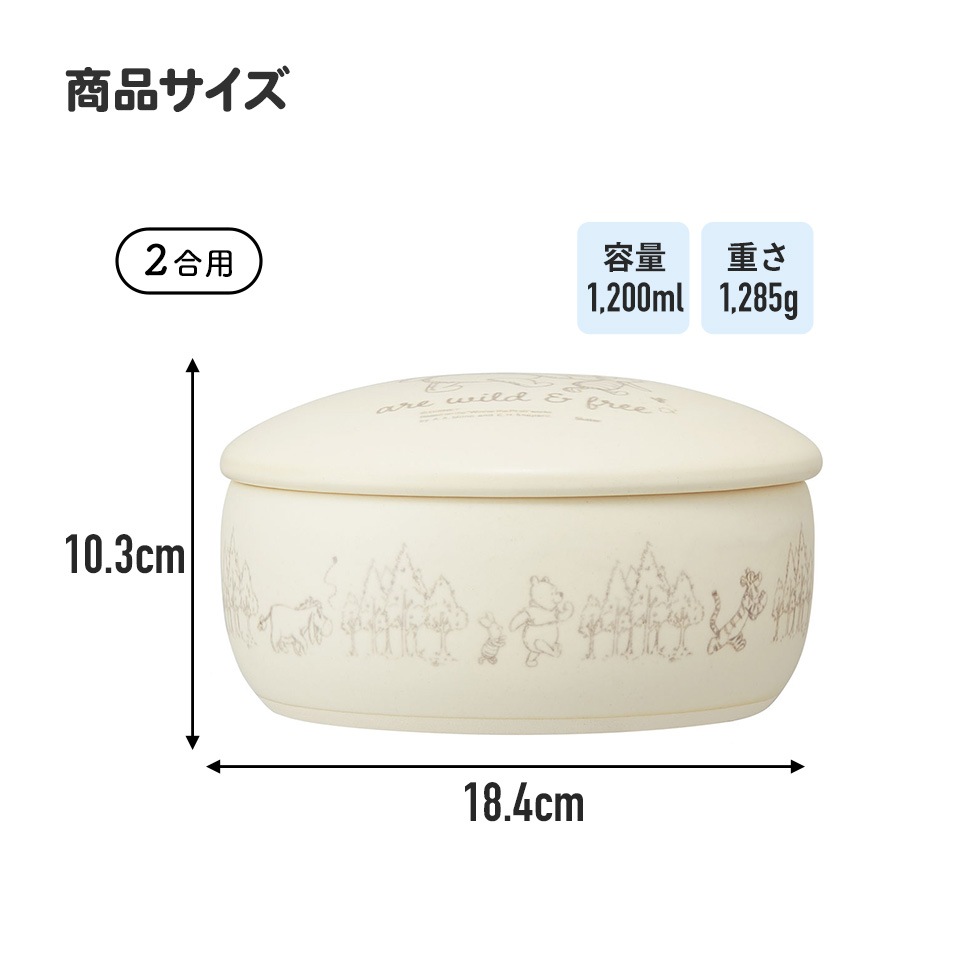 【レア】となりのトトロ 小物入れ　キャニスター　陶器　壺 となりのトトロ ホーローキャニスター(木蓋付き) 750ml ENC8
