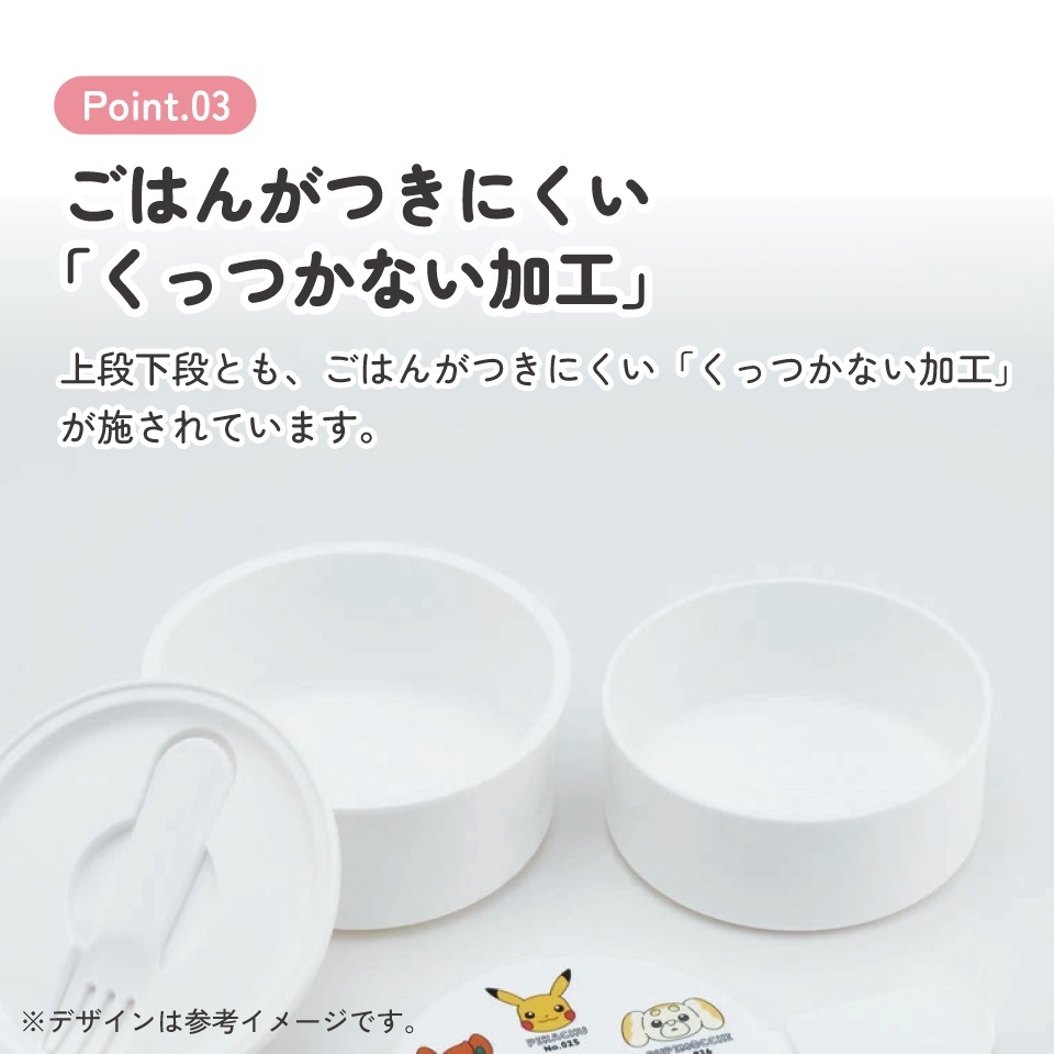 お弁当箱 二段 500ml レンジ対応丸型 かわいい キャラクター