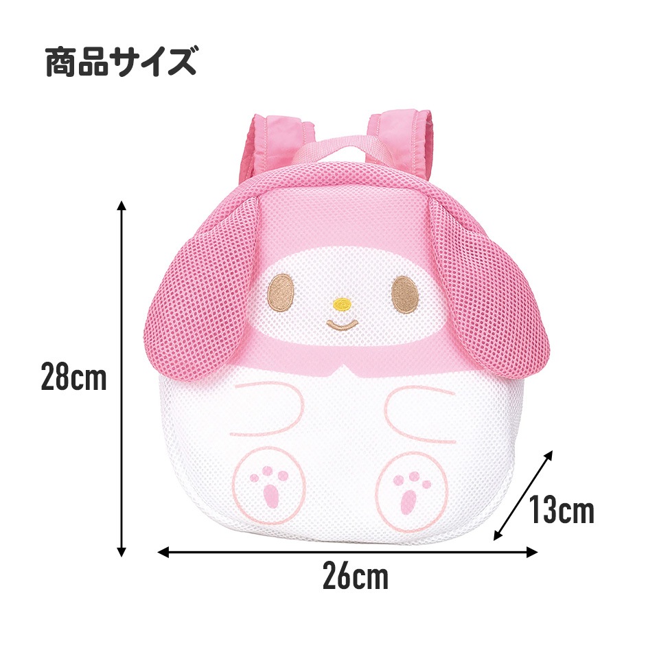 マイメロディ＆うさくみゃリュック セット売り 引っかく 