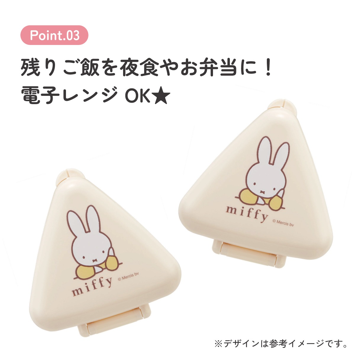 抗菌 おにぎり ケース 三角 レンジ対応 持ち運び 潰れない 崩れない