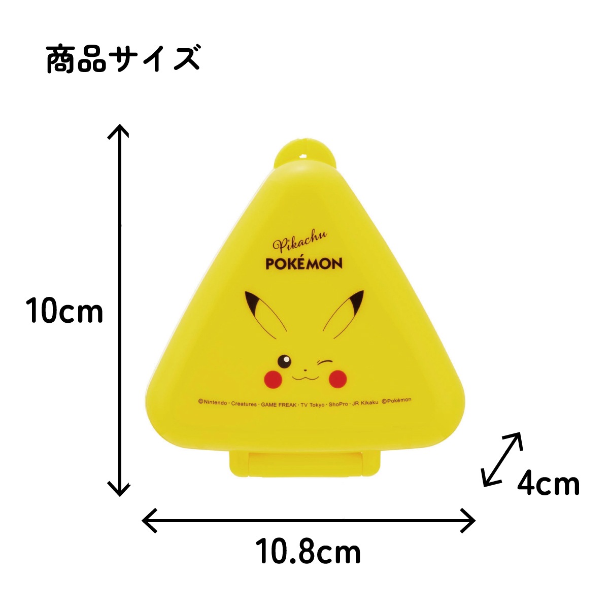 抗菌 おにぎり ケース 三角 弁当 レンジ対応 持ち運び 潰れない 崩れ