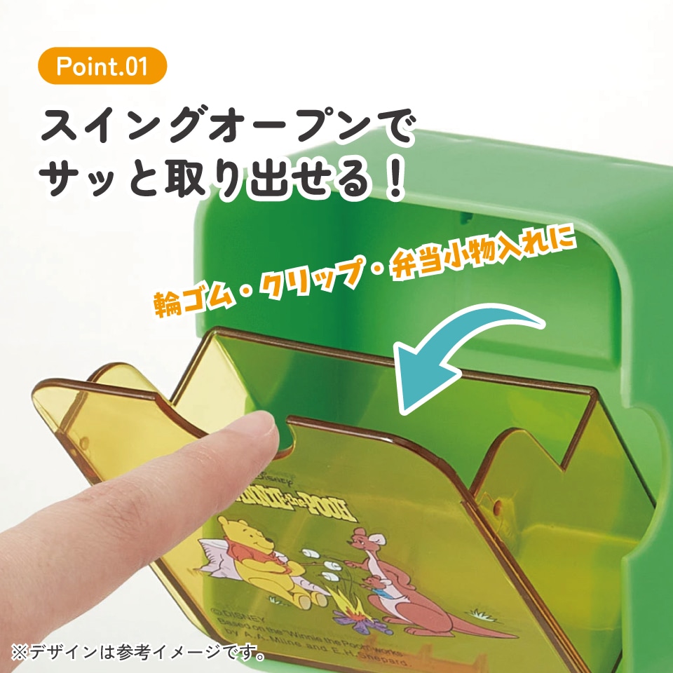 マグネット式 スイング ポケット 小物 入れ 収納 便利 整理 ケース