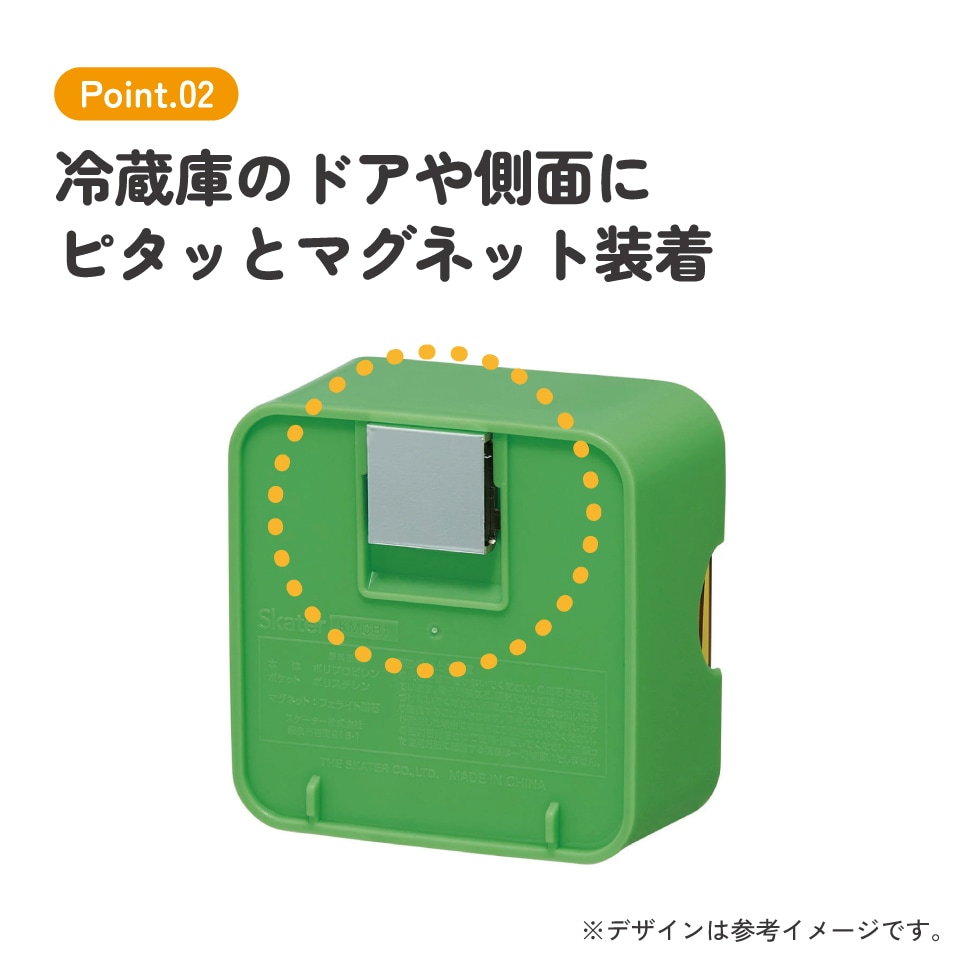 マグネット式 スイング ポケット 小物 入れ 収納 便利 整理 ケース